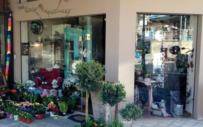 Ανθοπωλεία