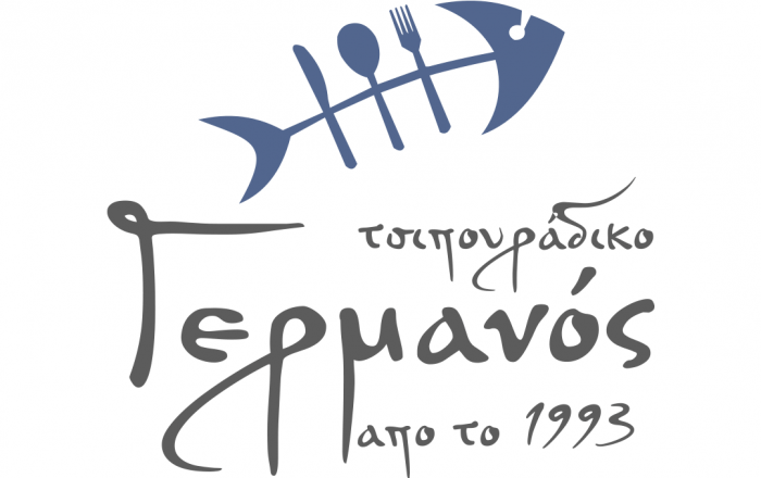 Ουζερί - Ψαροταβέρνες