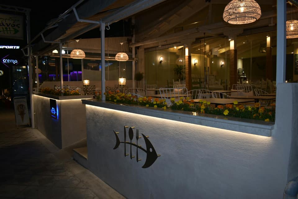 Ουζερί - Ψαροταβέρνες