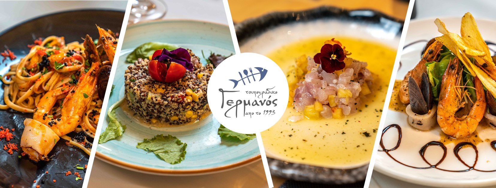 Ουζερί - Ψαροταβέρνες