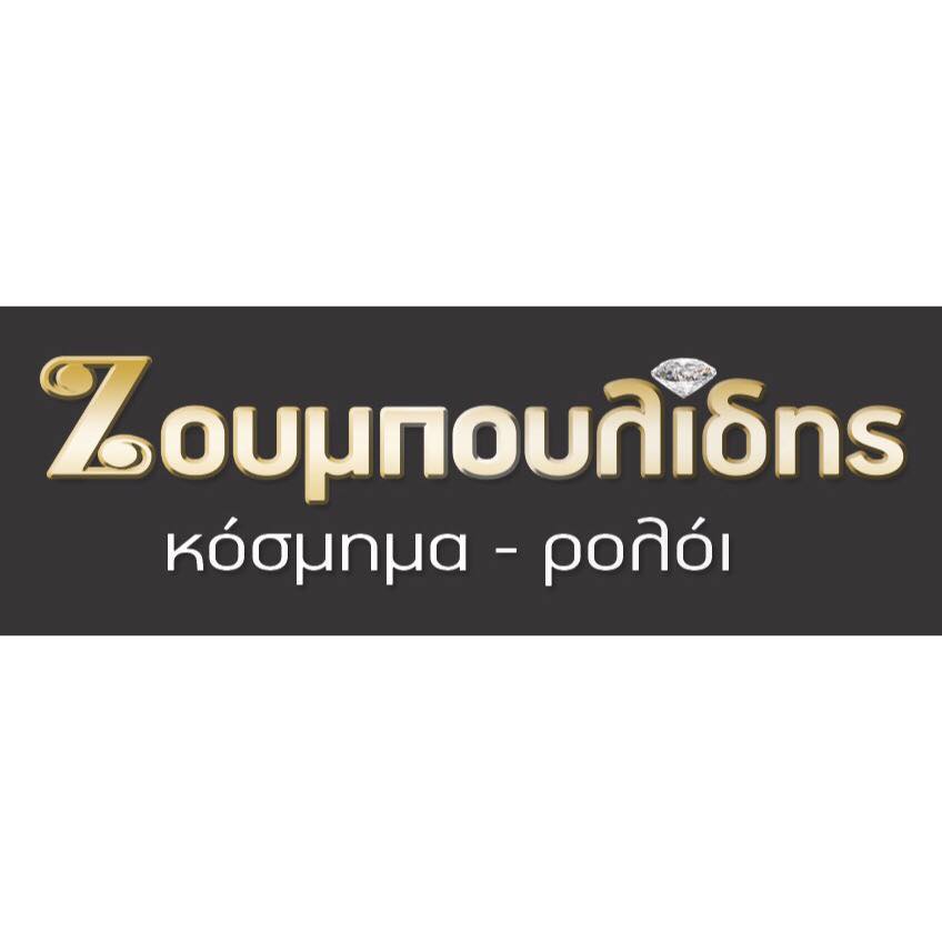 Κοσμηματοπωλεία