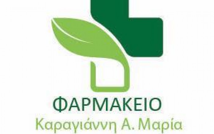 Φαρμακεία