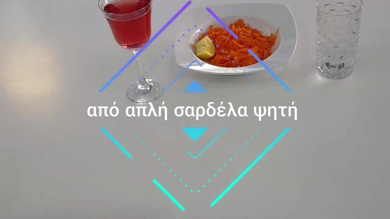 Ιχθυοπωλεία - Ουζερί - Ψαροταβέρνες