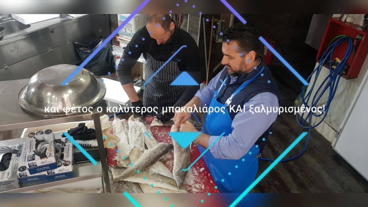 Ιχθυοπωλεία - Ουζερί - Ψαροταβέρνες