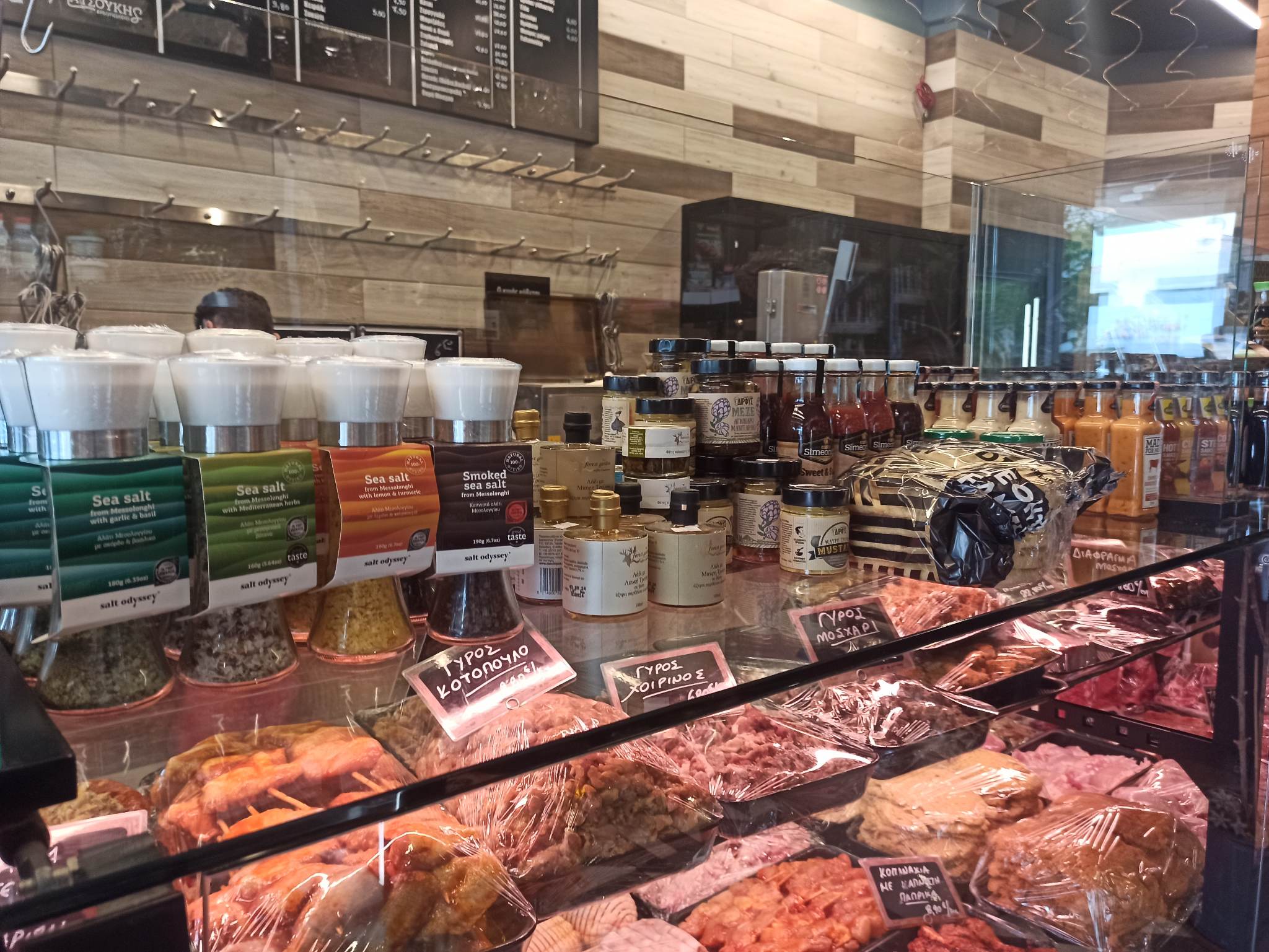 Κρεοπωλεία