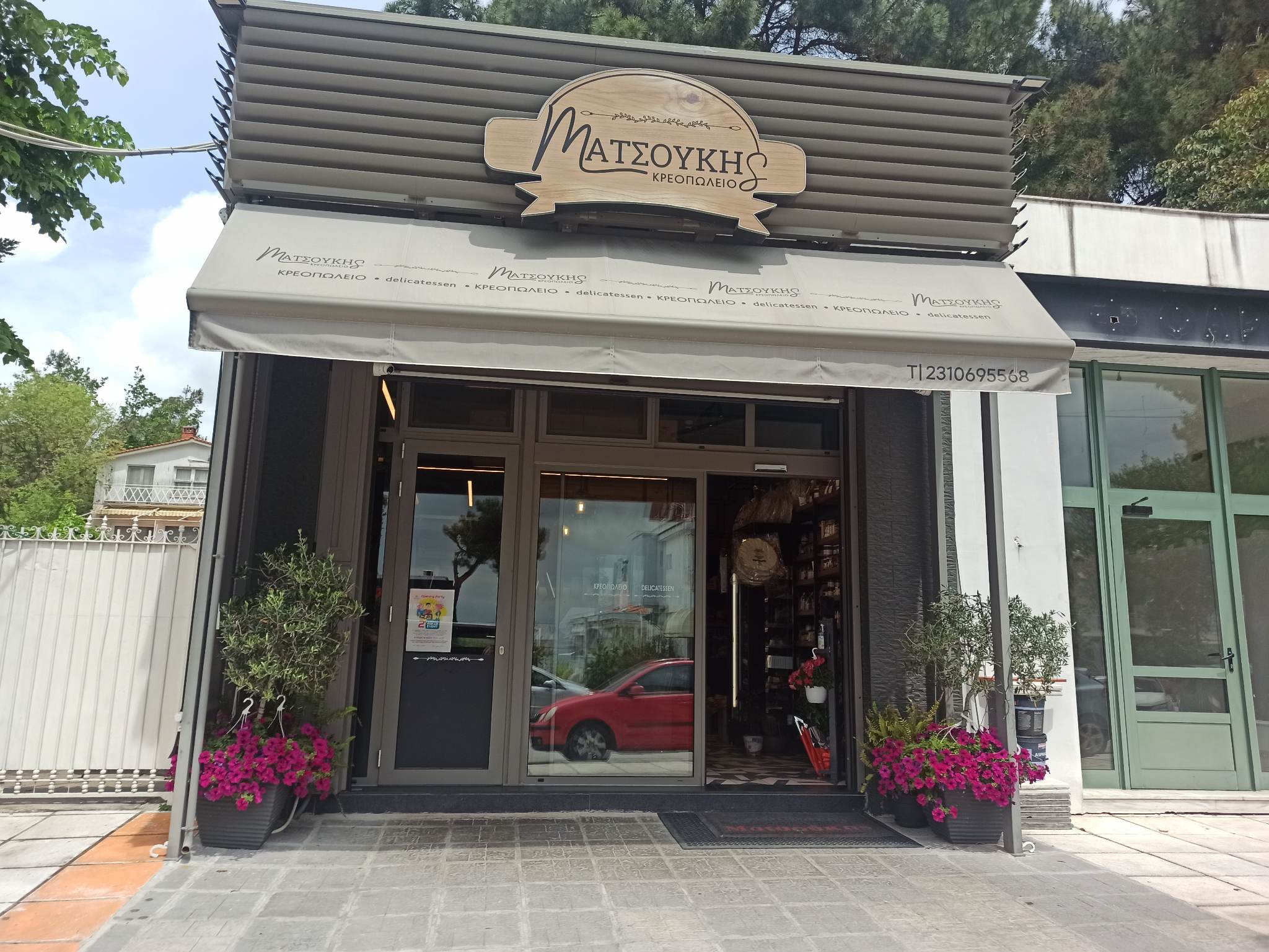 Κρεοπωλεία