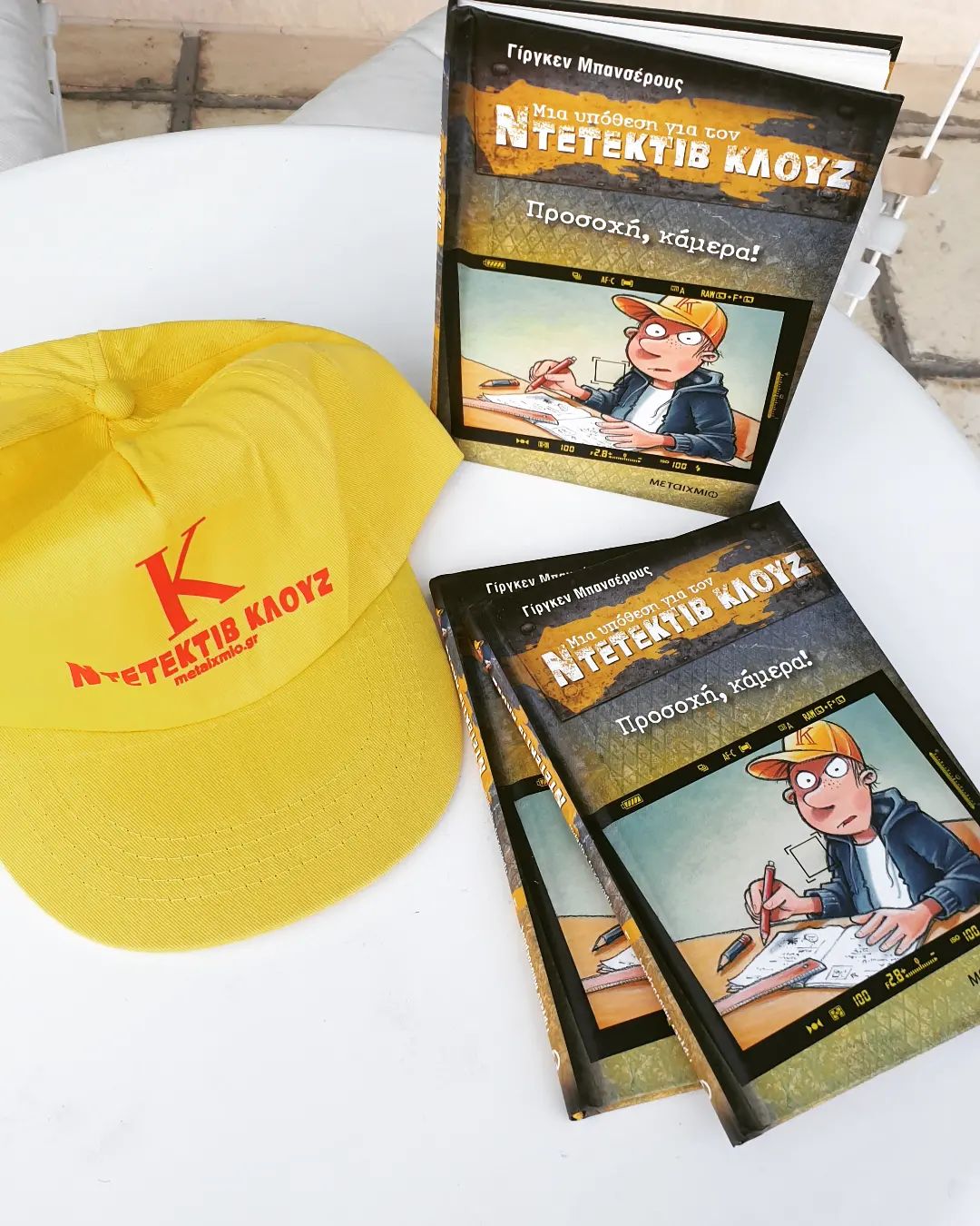 Βιβλιοπωλεία