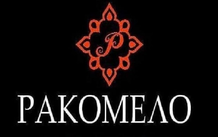 Ουζερί - Ψαροταβέρνες