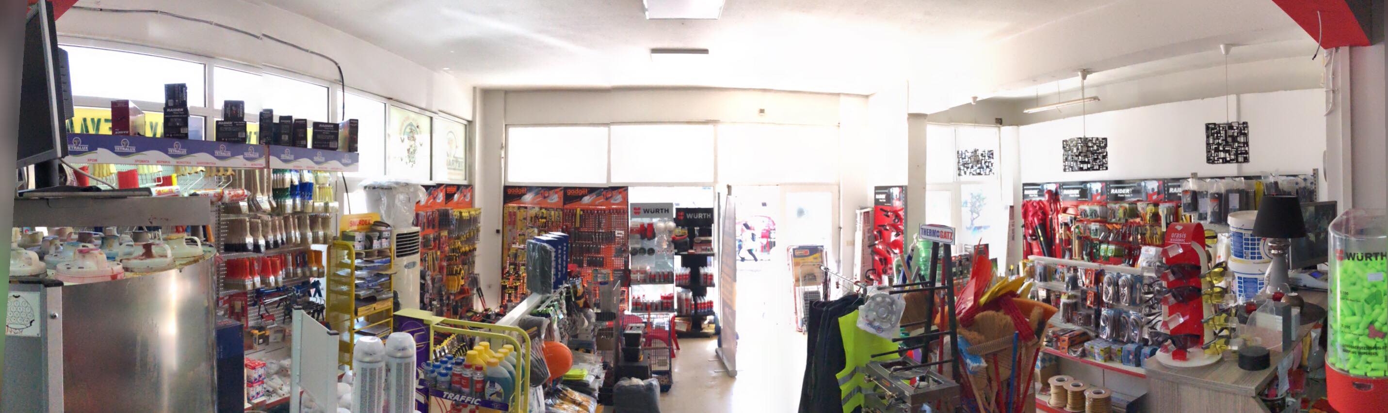 Δομικά Υλικά