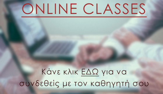 Σχολή Μουσικής