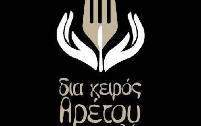 fast food - Ψητοπωλεία