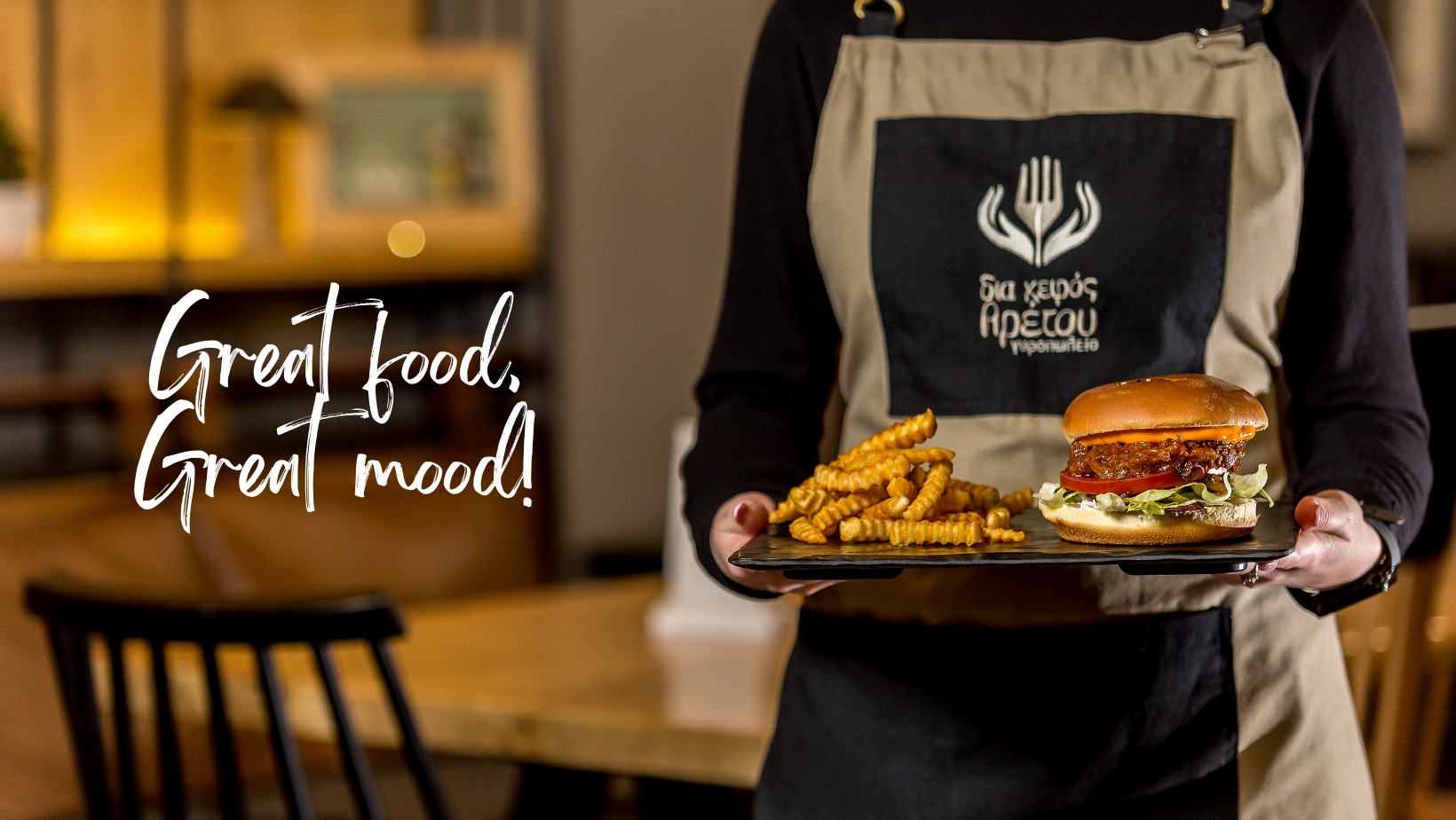 fast food - Ψητοπωλεία