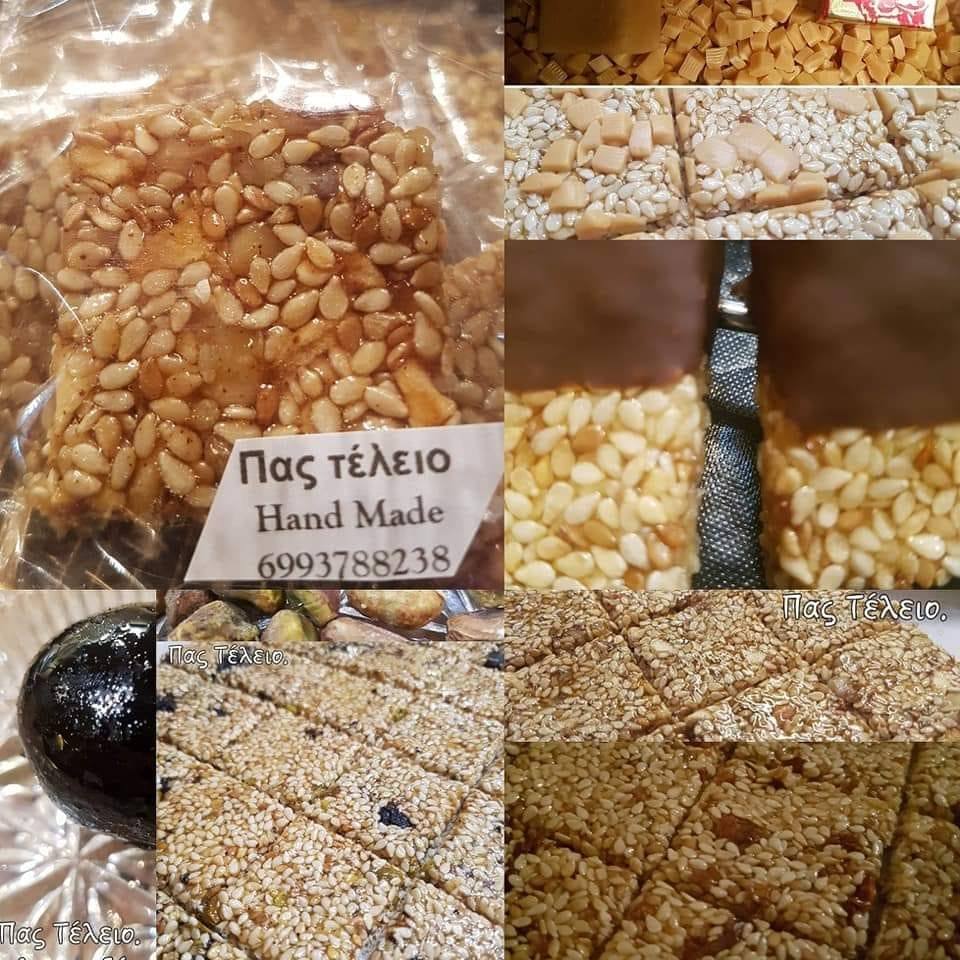 Ζαχαροπλαστεία