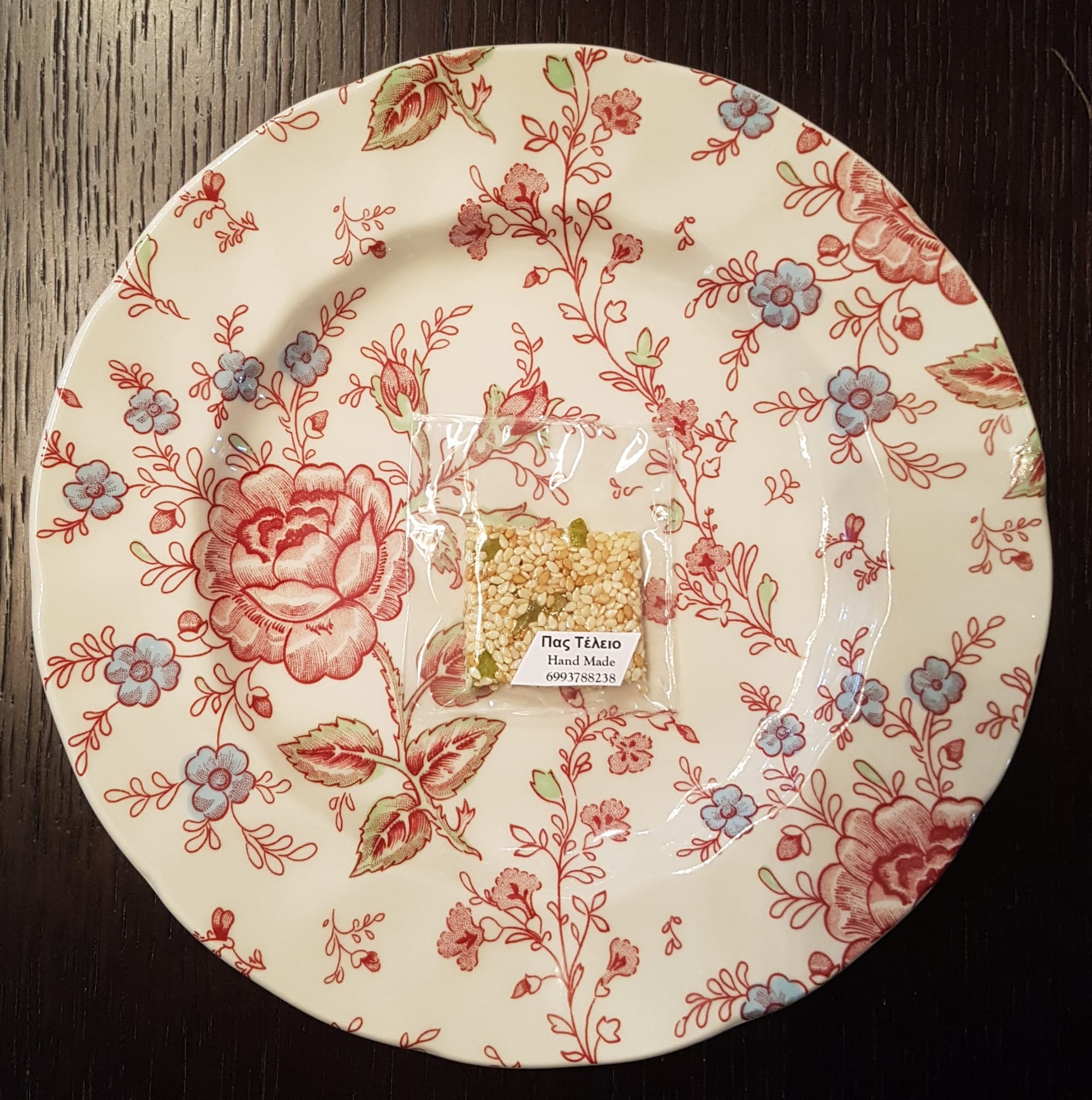 Ζαχαροπλαστεία