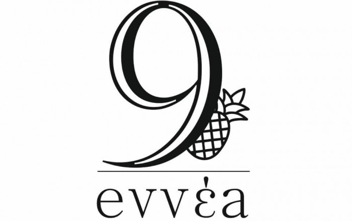 Καφετέριες - Μπαρ