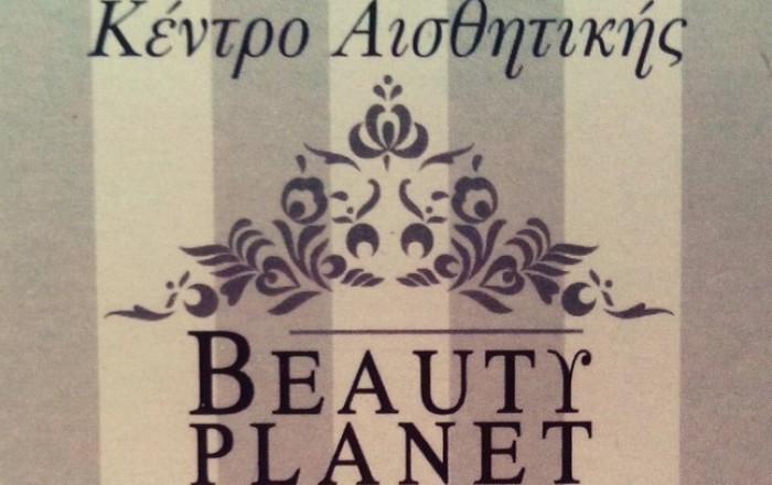 Αισθητικοί