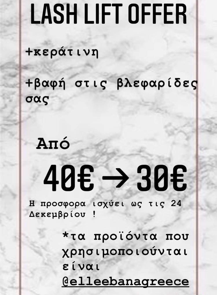 Αισθητικοί