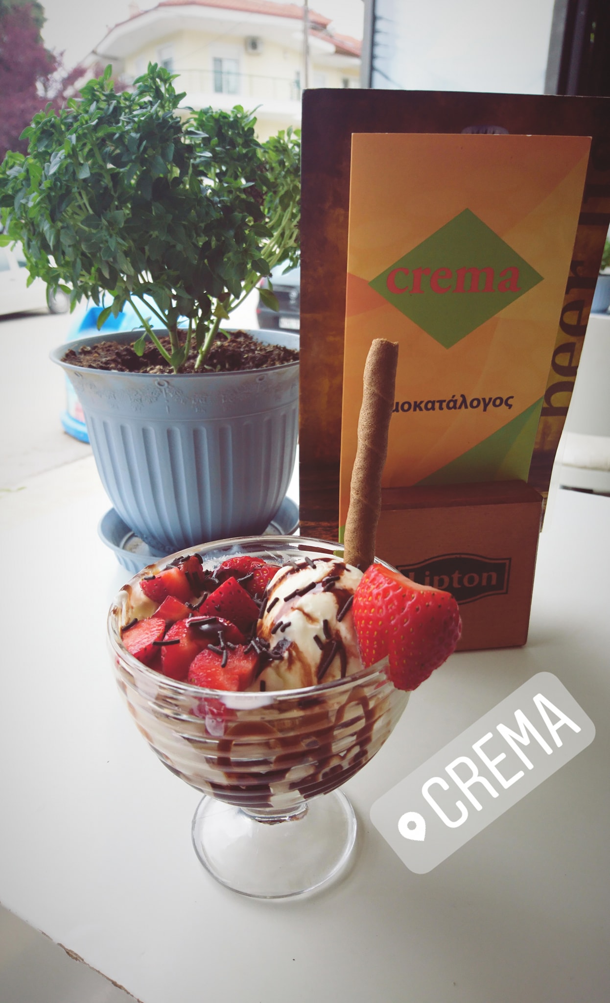 Καφετέριες - Μπαρ