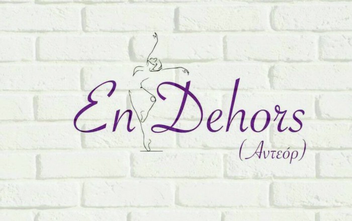 Σχολή Χορού