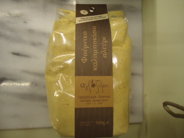 Βιολογικά προϊόντα - Καλλυντικά