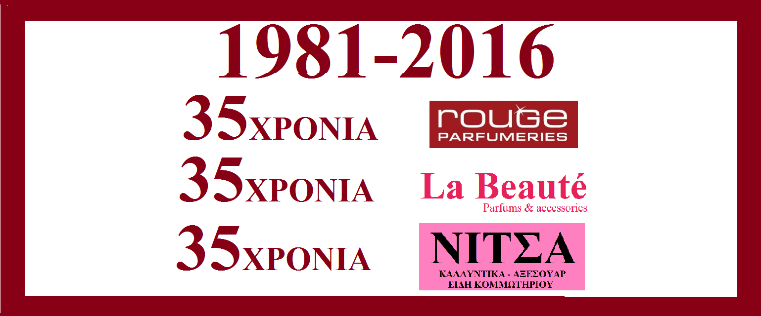 La Beaute Parfums & Accessories Καλλυντικά