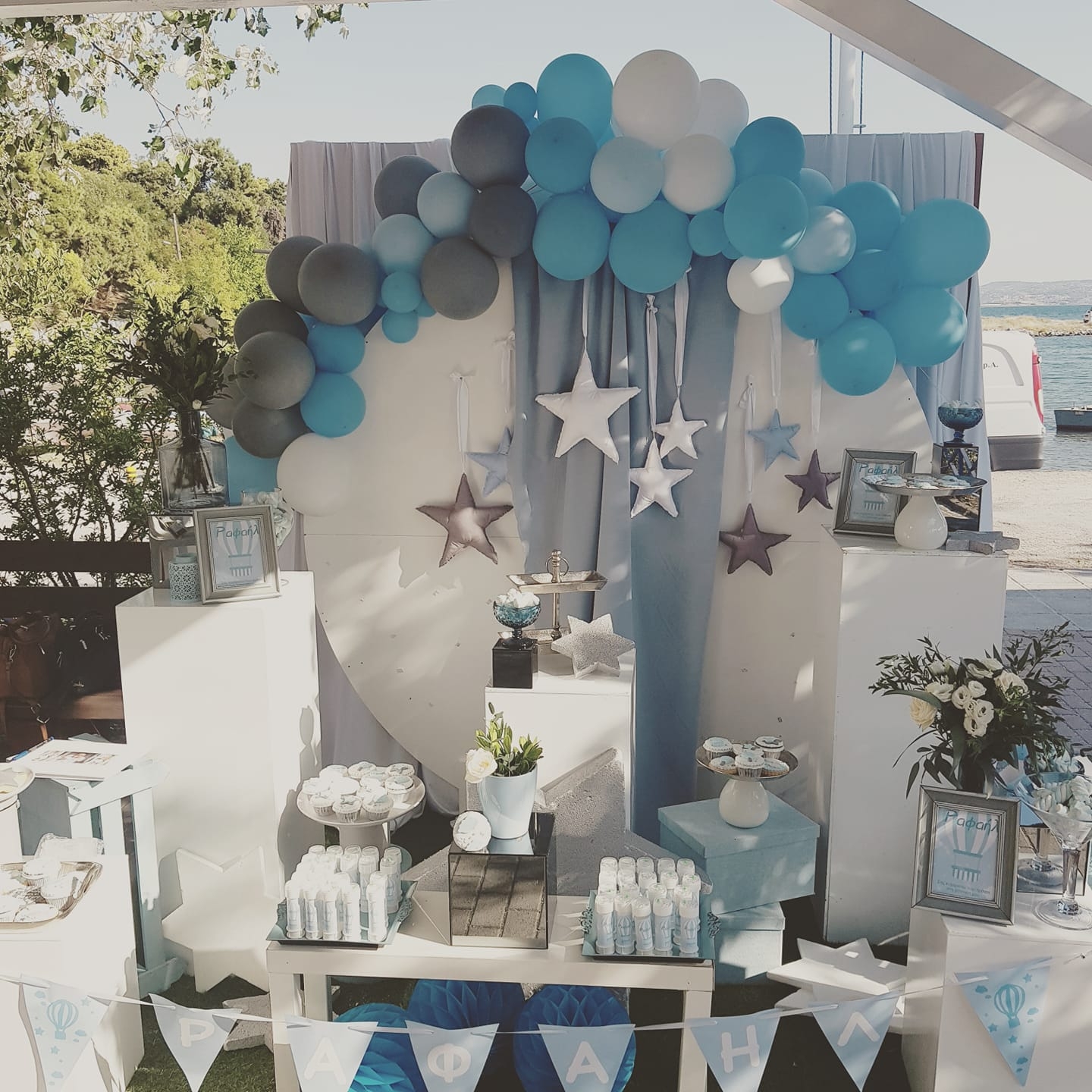 Γάμος - Βάπτιση