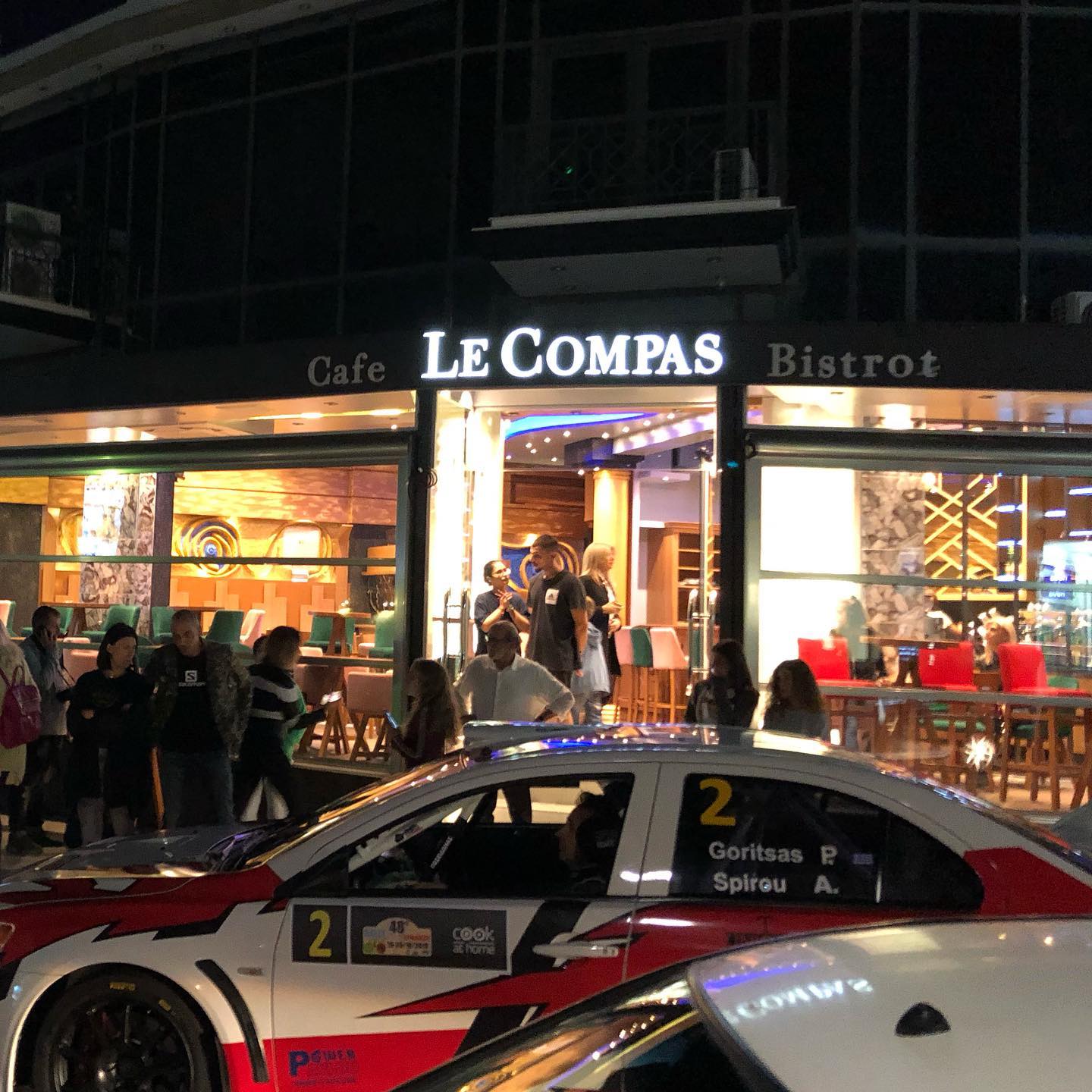 Καφετέριες - Μπαρ