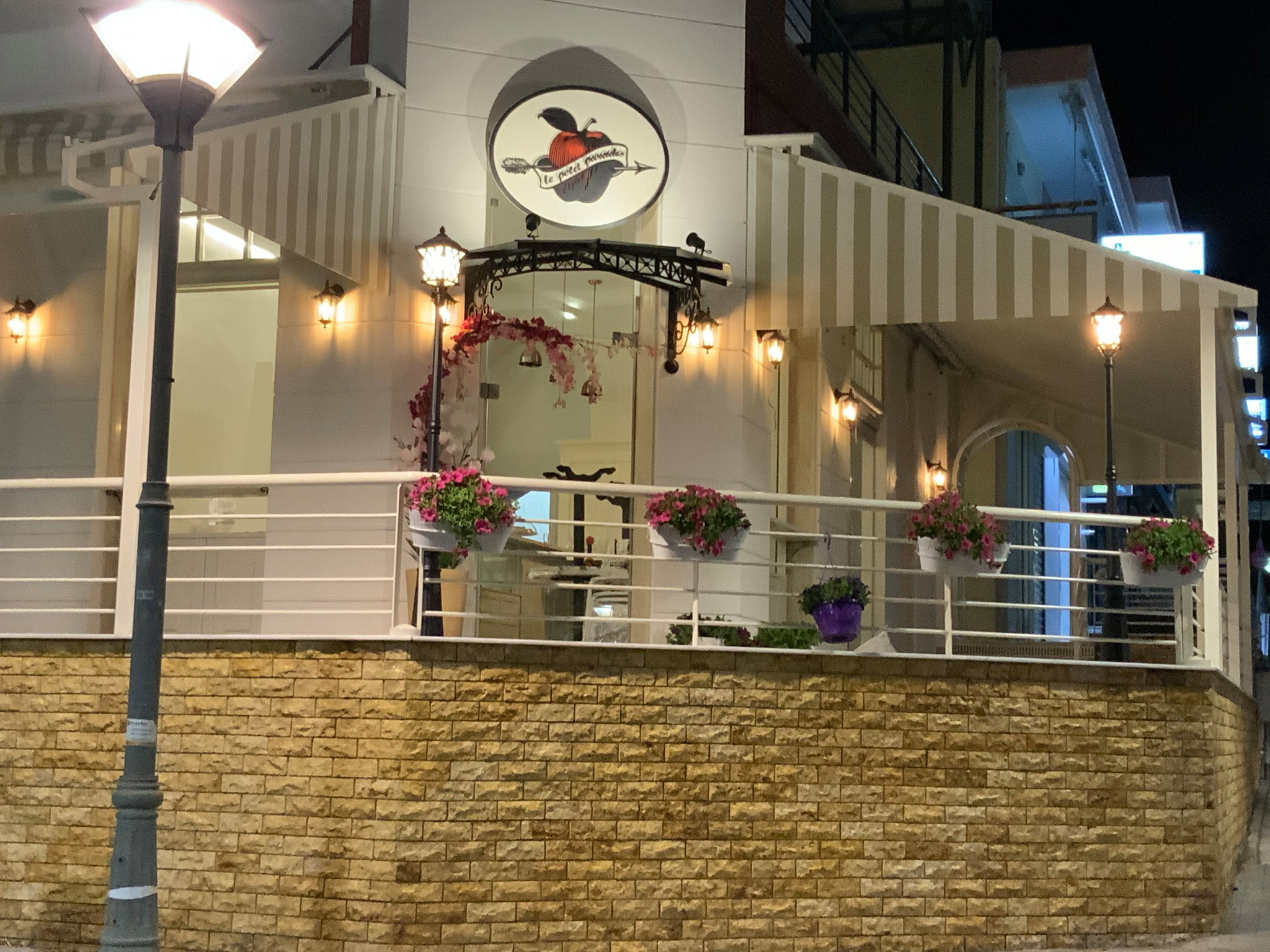 Καφετέριες - Μπαρ