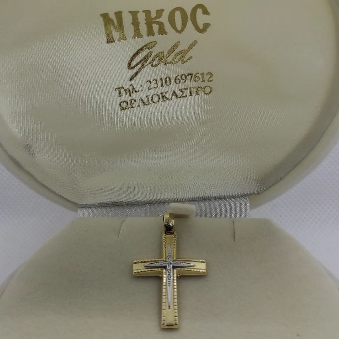 Κοσμηματοπωλεία