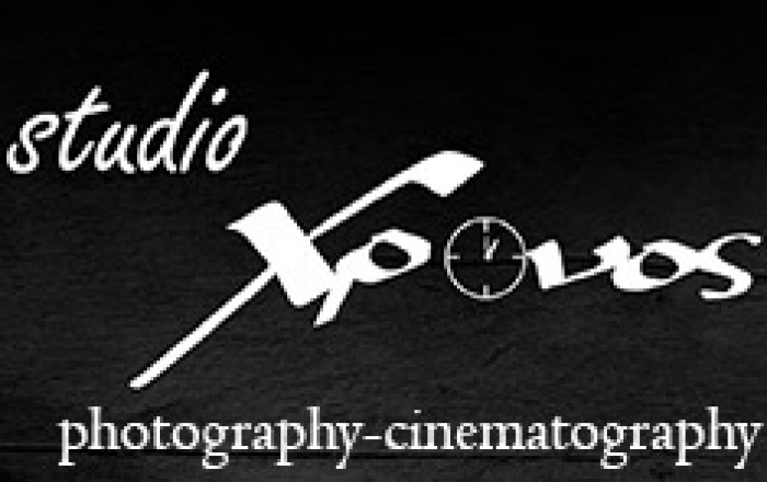 Φωτογραφεία